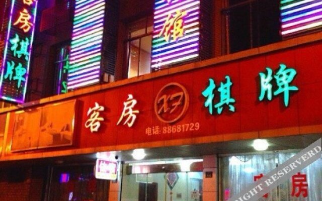 Xianfu Hostel