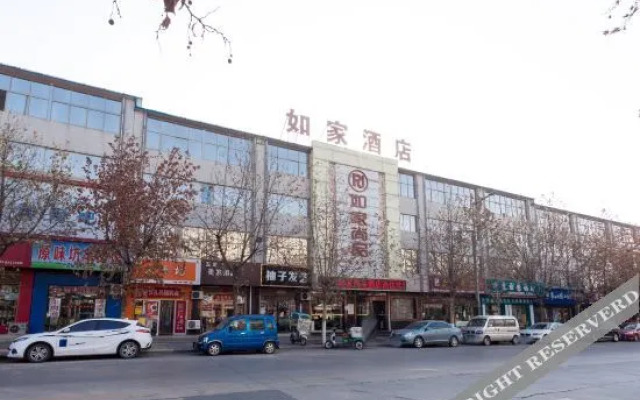 Yue Shangpin Hotel