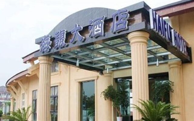 Xichang Hai Fu Hotel