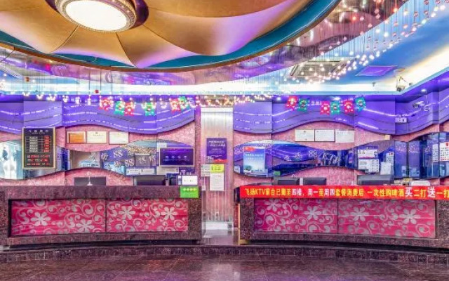 Feiyang 88 Hotel (Guangzhou Panyu Plaza)