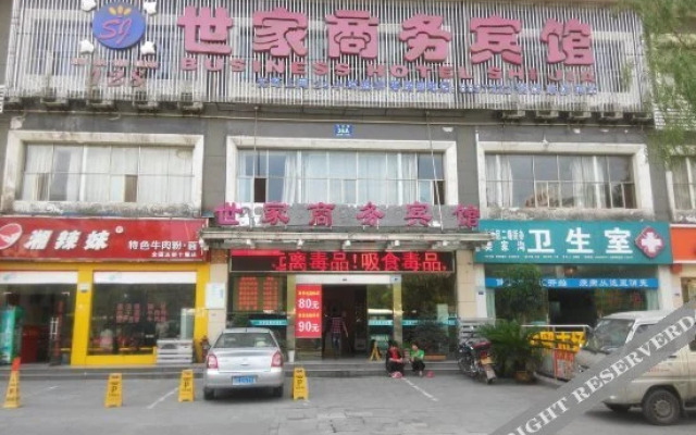 7 Premium(Shiyan Railway Station Store)