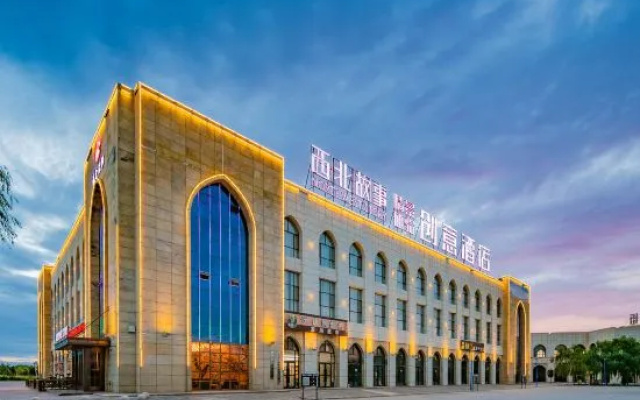 Northwest Story Hotel (Shapotou District) – Exterior – Zhongwei