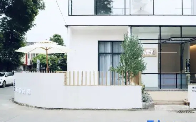 MUye · Nanxiang Homestay (Wenjiang)