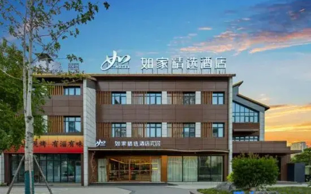 Homeinn Plus Hotel (Haining Xucun Town Government Hanghai Wanduo City)