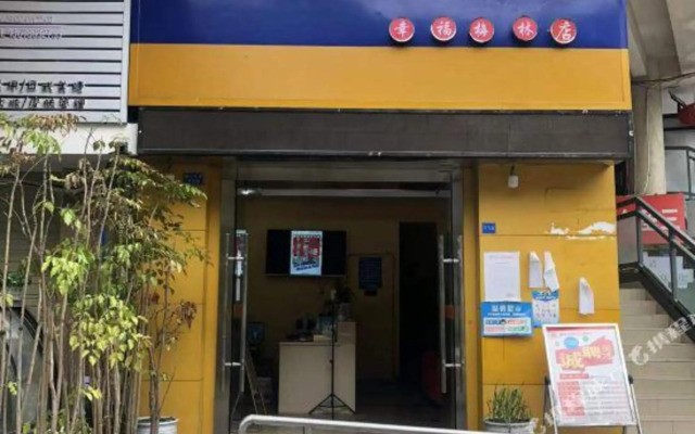 Yazhu Hotel