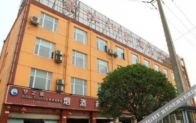 Impression Hotel Chengdu
