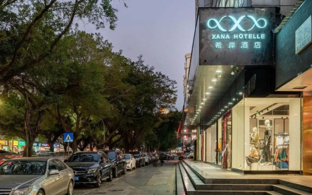 Xana Hotelle(Shenzhen futian shangmeilin subway station)