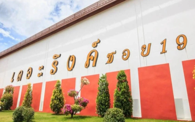 The Ring Resort Hat Yai
