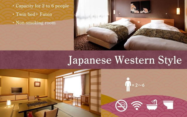 Yumoto Konpira Onsen Hananoyu Koubaitei