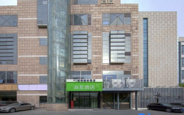 Hi Inn Beijing Zhongguancun Xueyuanqiao Hotel
