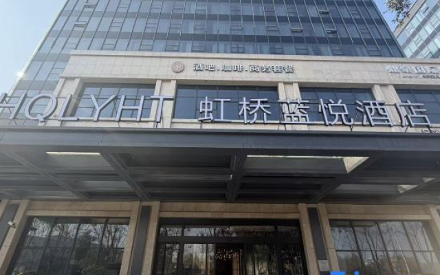 ShangHai HongQiao LanYue Hotel（National Exhibition and Convention Center Branch）