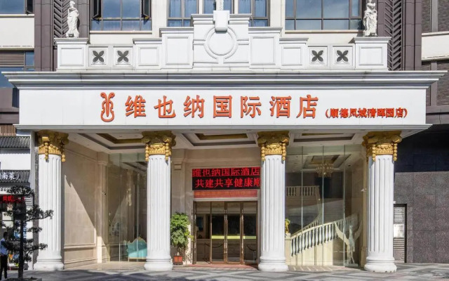 Vienna International Hotel (Foshan Shunde Fengcheng)