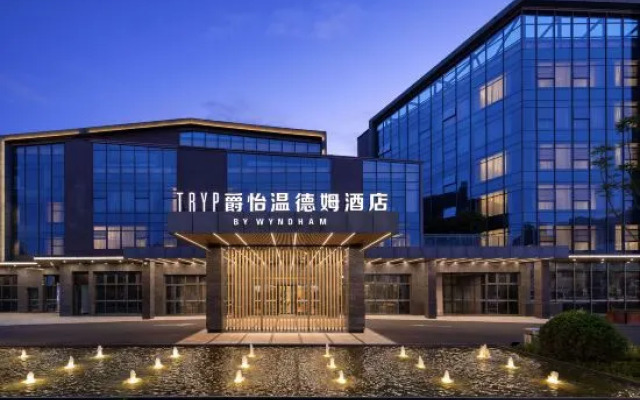 TRYP Wyndham Hotel (Zizhong Branch)
