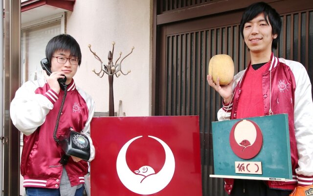 Guesthouse Karikakko - Hostel