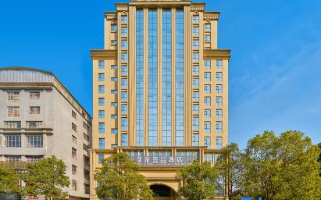 Jiulong Yipin Hotel (Pingba South Station District Government)