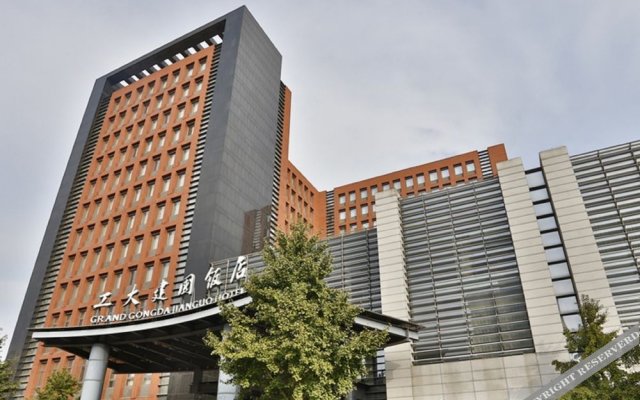 Beijing Industrial University Jianguo Hotel (Beijing Industrial University Science and Technology)