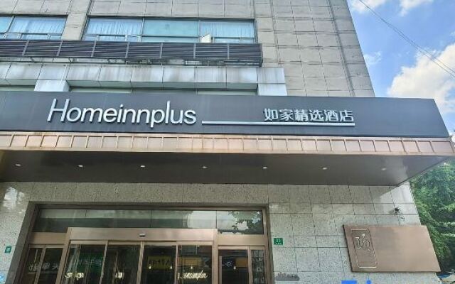 Homeinn Plus Hotel (Shanghai Zhonghuan Jinshajiang Road Fengzhuang Subway Station)