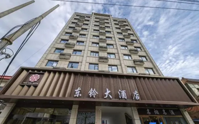 Eastern Bell Hotel — 2-star hotel in Shangqiu