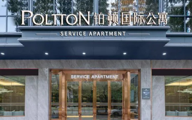 Poltton International Hotel (Huizhou University of economics)