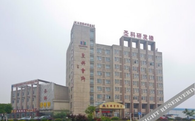 Shengke Huisuo Hotel - Hefei