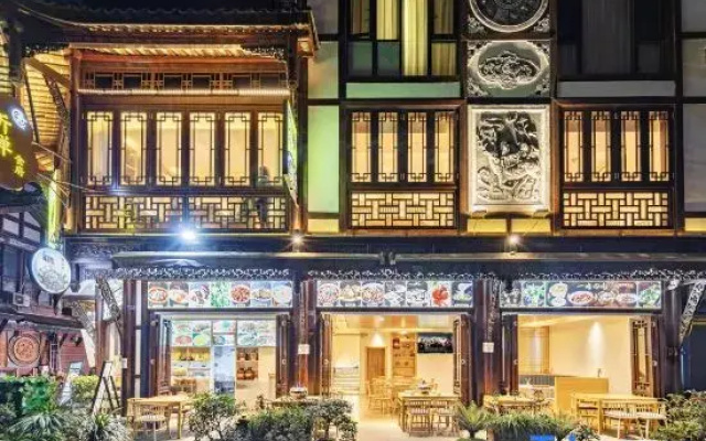 Qingcheng Mountain Tingchan Homestay