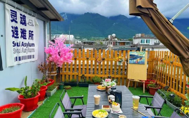 Dali Lane to · Please answer 1997 B&B