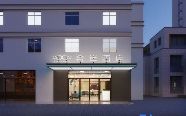 XANA Hotelle (Sanya Haitang Bay store)