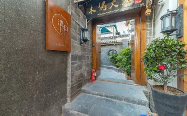 Qinghe Yejian Life Aesthetics Designer Garden Meisu (Lijiang Ancient City Mufu Branch)