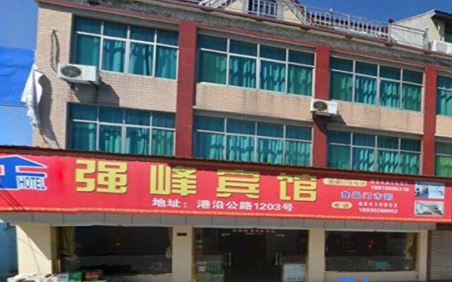 Qiangfeng Hostel