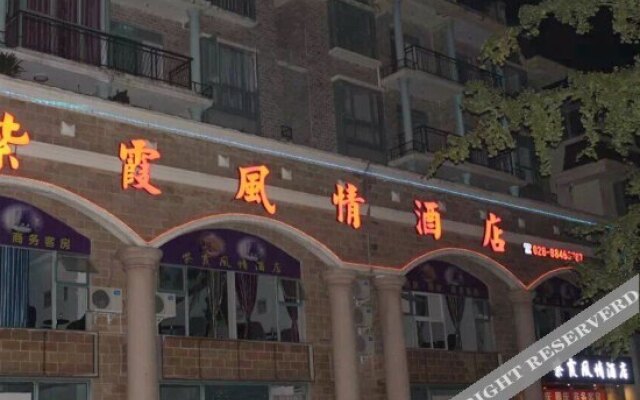 Zixia Fengqing Hotel