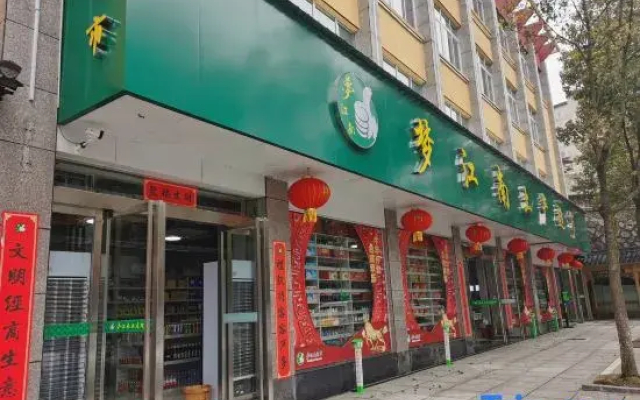 Yude Mengjiangnan Hotel