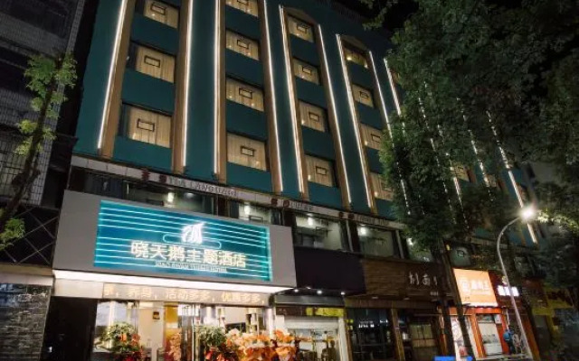 Xiaotian'e Themed Hotel