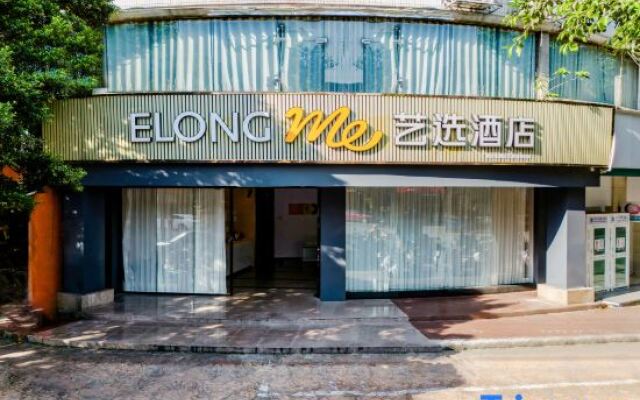 Elong ME Hotel (Liuzhou High-speed Railway Station Liunan Wanda Plaza)