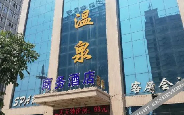 No.9 Hot Spring Business Hotel