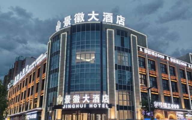Karamay Jinghui Grand Hotel (Juran Home University Town Branch) – Exterior – Karamay