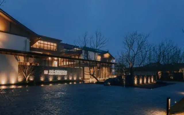 Emei Utopia Hentique Resort