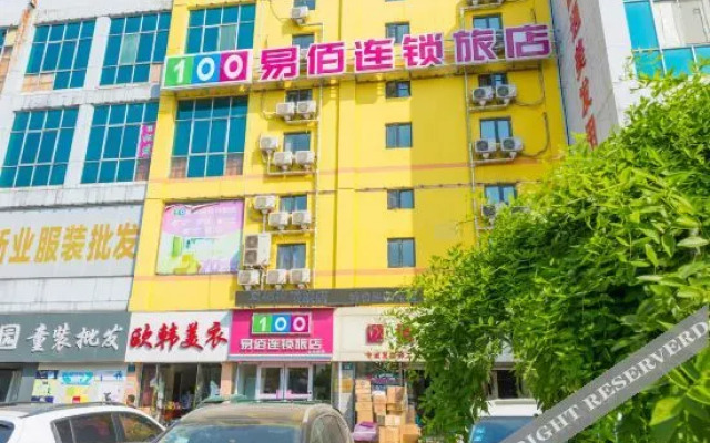 100 Inn Hotel (Baoding Railway Station)