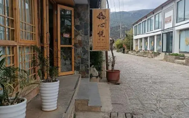 Heart pleasure Yaji Rizhao Jinshan Snow Mountain Scenic Inn (Shuhe Ancient Town Branch)