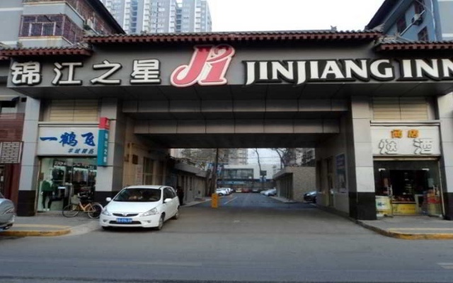 Jingjiang Inn Xi'an Jianguomen