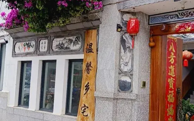 Dali Warm Country Homestay (Old Town Erhaimen)
