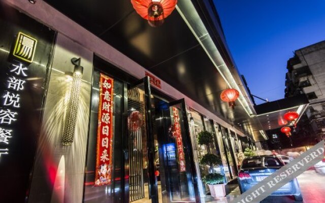 Shuibu Joy Spa Hotel