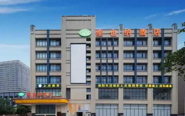 Vienna Hotel (High-speed Railway Station Wanda Store of Mianyang)