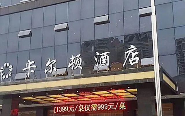 kaerd Hotel