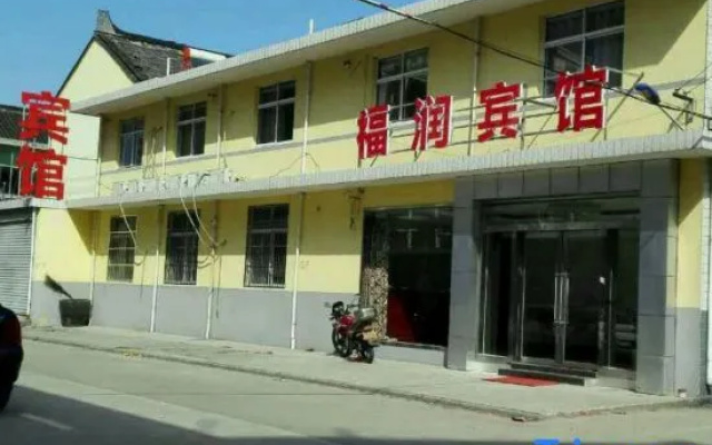 YangZhou FuRun Hotel