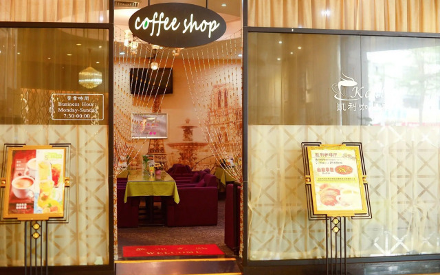 Shenzhen Kaili Hotel