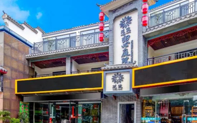 Floral Hotel·Guixin Courtyard Guest Hotel(Nanjing South Railway Station North Square Branch) – Exterior – Nanjing