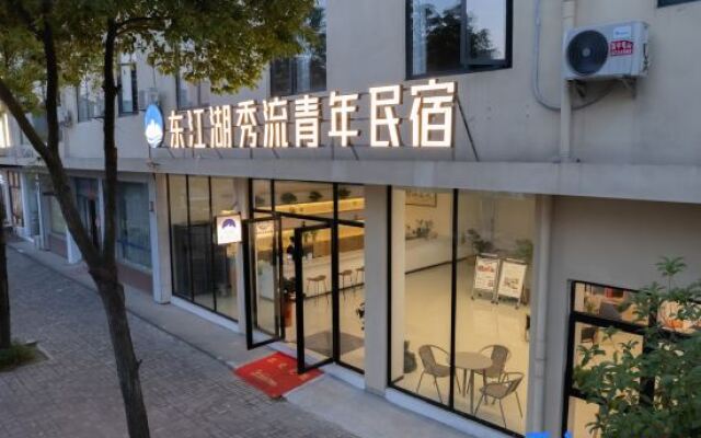 Zixing City Dongjiang Lake Xiuliu youth homestay