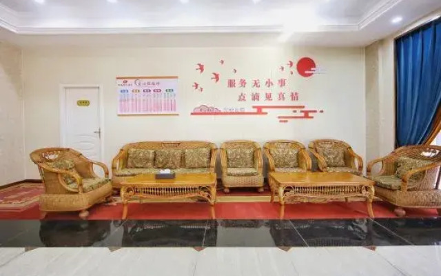 Gucheng Tianzhirun Hotel