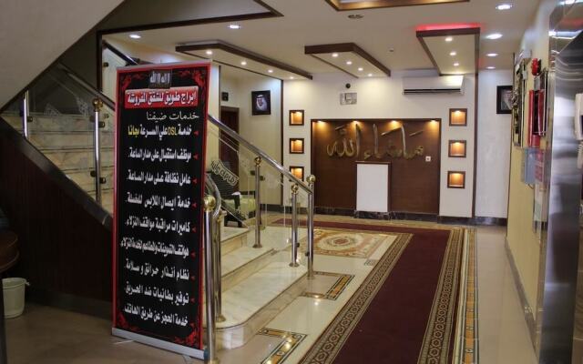 Abraj Twiq 1