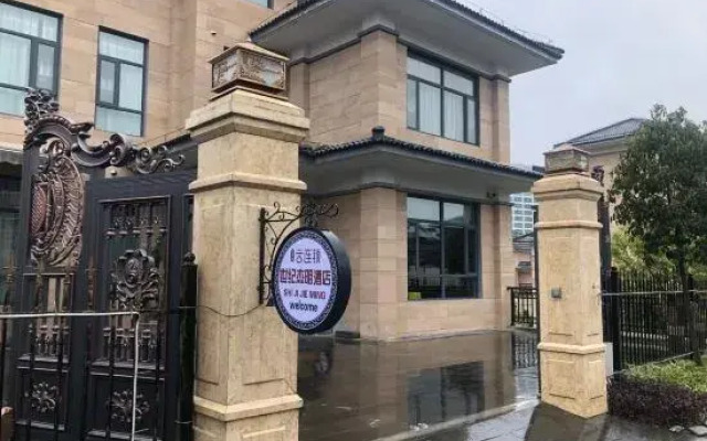 Tengchong Yunzhishang·Cloud Chain Century Jieming Hotel